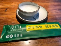 -嘉禾·悦享餐厅(八方汇店)