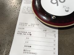 账单-喜茶(佛山顺德大良东乐路店)