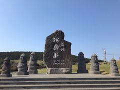 -松岳山