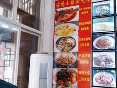 -涵家味土菜馆·徽州一绝臭鳜鱼(三河古镇店)