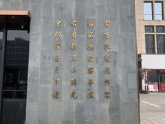 -月下料理(楷林IFC店)