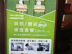 -端艾堂·SPA·艾灸(鸳鸯006店)