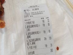 -路书奇炝锅绿豆面(万客隆店)