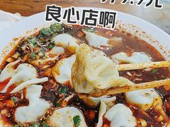 -王菊美食街·王菊面馆(总店)