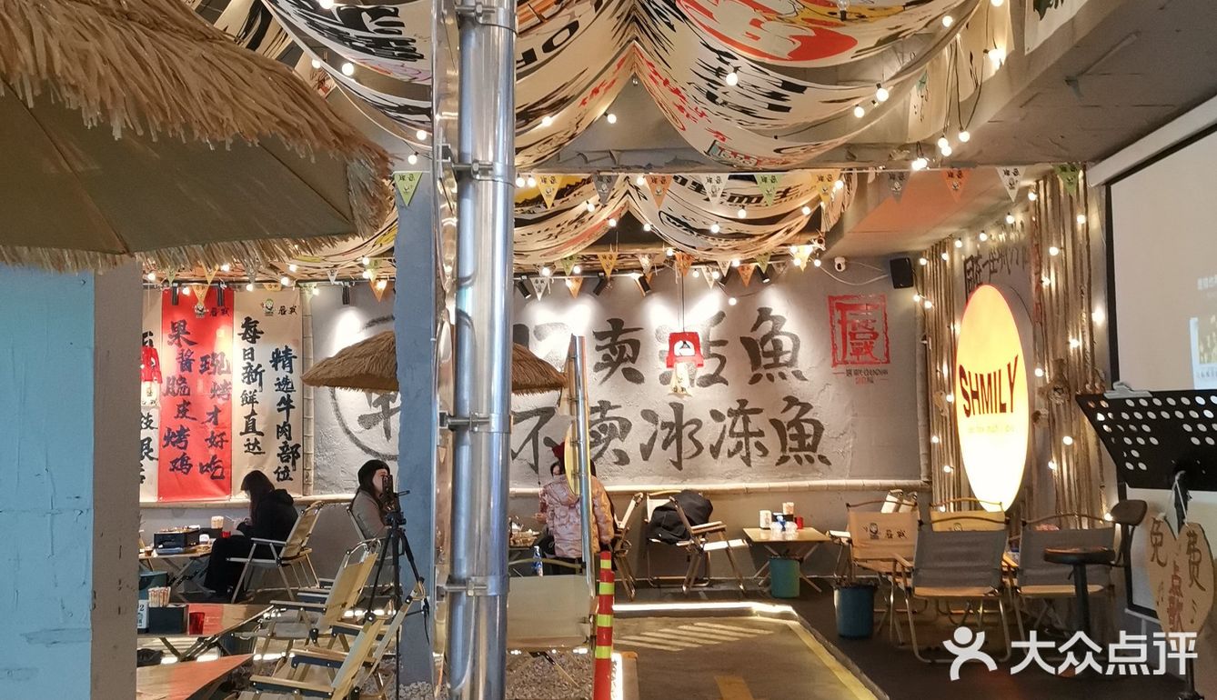强烈推荐给各位爱吃烤鱼的小伙伴！0元玩转这座城