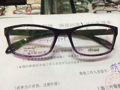 iphone_upload_pic-三叶眼镜城(五角场商场店)