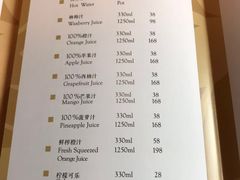 菜单-夏宫中餐厅(静安香格里拉店)