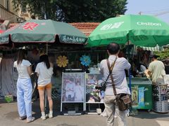 -璇景祥蔬菜水果店
