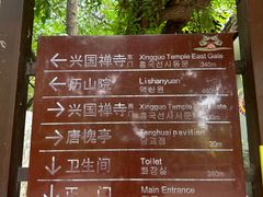 -千佛山风景名胜区