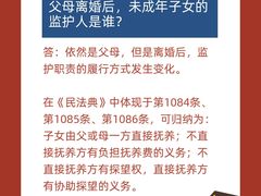 -则平律师服务团队·婚姻家事·法律服务
