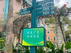-火炉山森林公园
