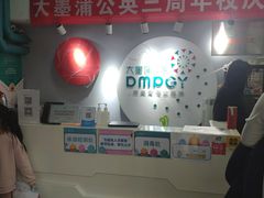 -大墨蒲公英素质美校(武汉保利校区)