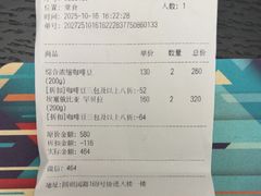 -% Arabica阿拉比卡咖啡烘焙工坊