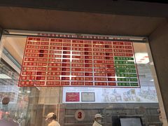 -陆稿荐观前街店