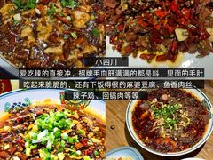 -吕氏疙瘩汤·新鲁菜(济南万象城店)