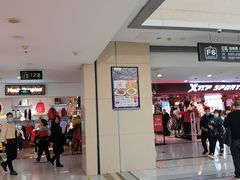 -百荣世贸商城