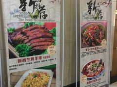 -桐爷小馆(广渠门店)