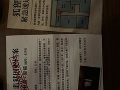 -逃脱反斗城沉浸剧情密室(北京路店)