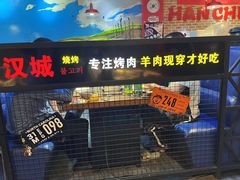 -汉城烧烤(西稍门劳动路店)