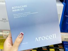 -我的公主美妆(旺角店)