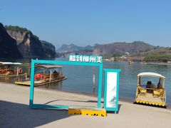 -飞天山旅游区