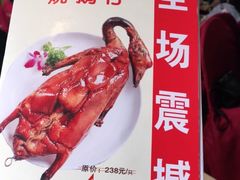 -吉莲利苑海鲜酒家(珠海拱北28年老字号店)