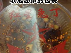 -红星兔丁(东风大桥店)