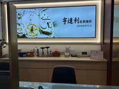 -亨得利(淮海中路店)