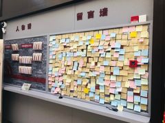 -中国社会主义青年团中央机关旧址纪念馆