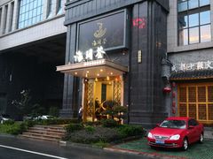 -海玥荟海鲜姿造自助餐厅(欧罗巴广场店)