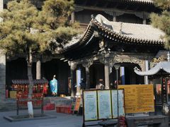 -纯阳宫(大同古城)