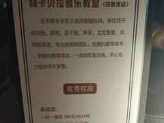 -阿卡贝拉音乐汇(印象城店)