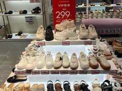 -优客城市奥莱