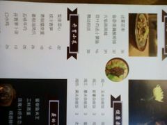 菜单-清知荷餐厅·川湘菜·徽菜(天鹅湖保利茂店)
