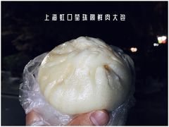 -莹珠阁·私房菜