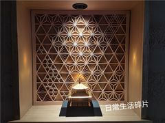 -炎橘·板前料理 Omakase