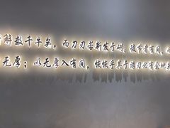 -千牛将·鲜牛肉火锅(开元路店)