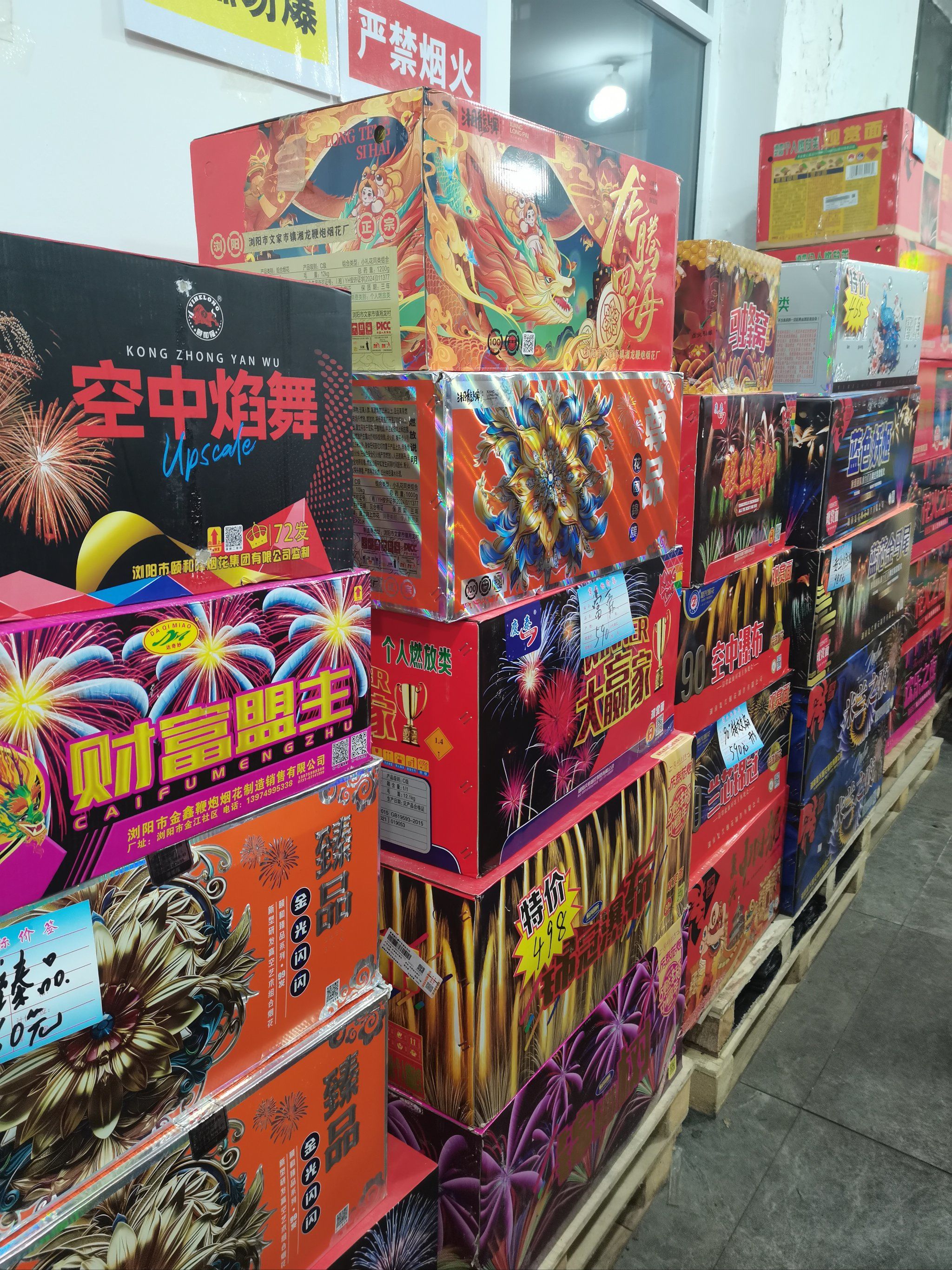 鞭炮非常有年的味道