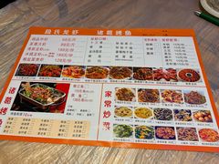 -段氏龙虾·烧烤·烤鱼(东书房路店)