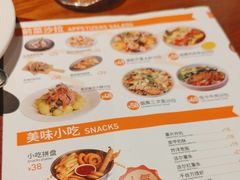 -派尔曼特披萨(万象城店)
