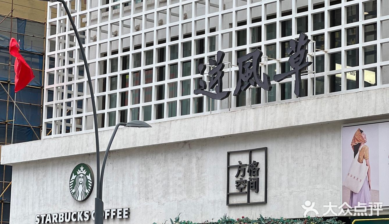 桂林路十一推荐
