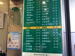 菜单-1点点(河南中路店)