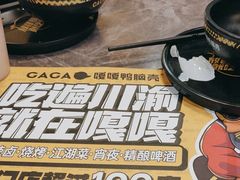 -嘎嘎鸭脑壳(蜀汉路店)