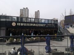 -成都娃娃花园餐厅 (南艺旗舰店)