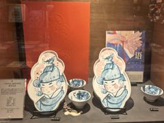 -茑屋书店(天目里店)