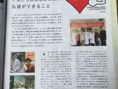 -纽斯桑拿会所(天山店)