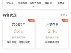 -中国民生银行(上海七宝支行)