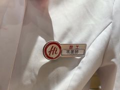 -海底捞火锅(吾悦广场店)