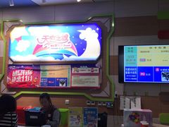 -天空之城欢乐嘉年华苏州店(环球188广场店)