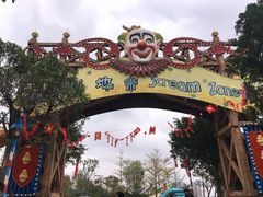 -美的鹭湖探索王国